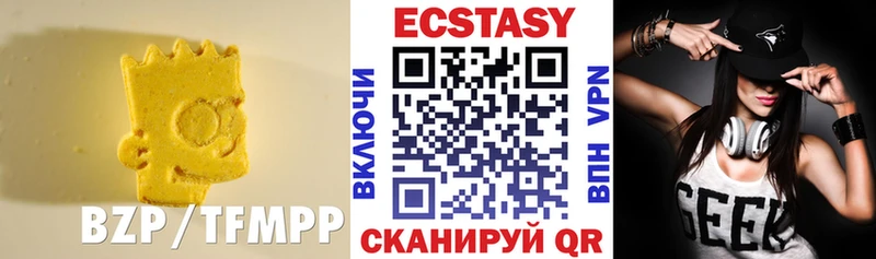 Экстази Дубай  где найти   Северская 