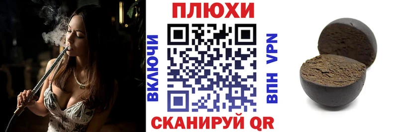 ГАШИШ 40% ТГК маркетплейс какой сайт Северская