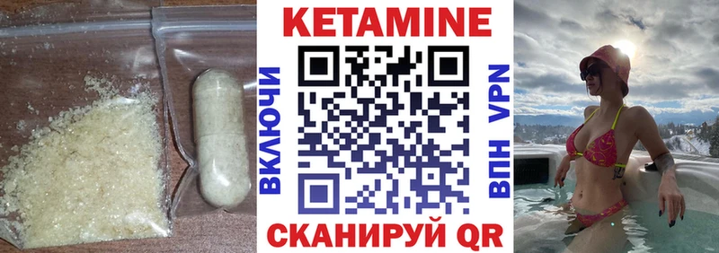 KRAKEN tor  даркнет как зайти  КЕТАМИН ketamine  Северская 