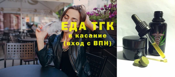 мескалин Алексин