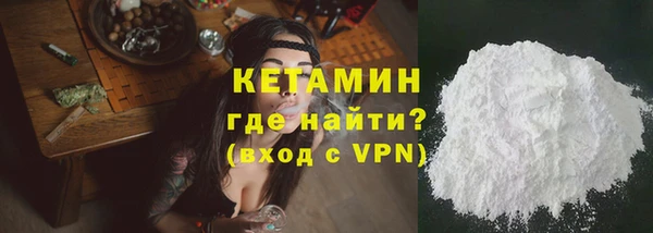 мескалин Алексин