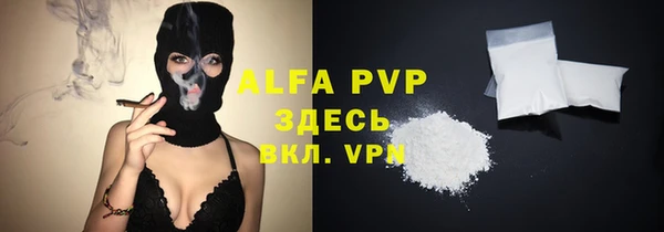 винт Алзамай