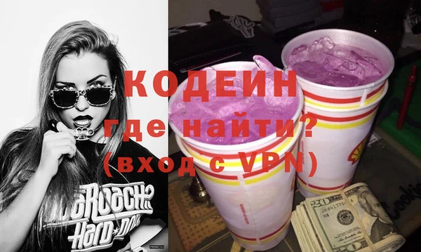 мескалин Алексин