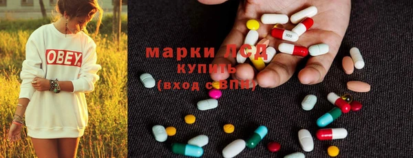 мескалин Алексин