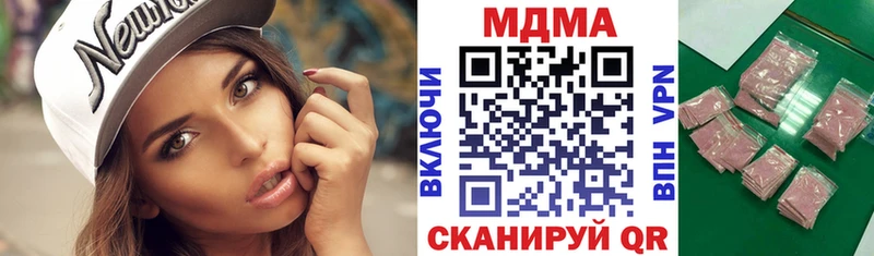 купить закладку  Северская  сайты даркнета Telegram  MDMA VHQ 