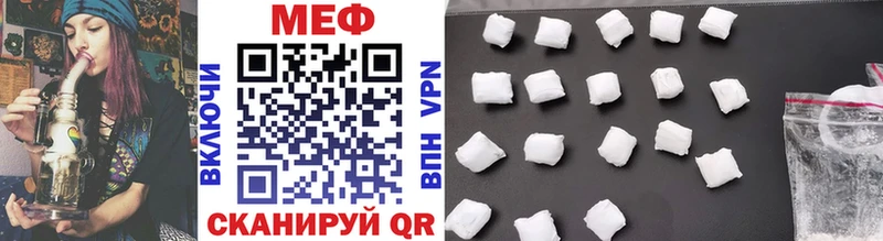 Мефедрон mephedrone  сайты даркнета клад  Северская 