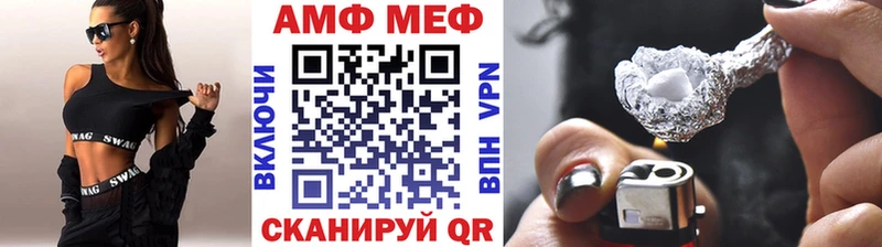 Первитин винт  ссылка на мегу ТОР  Северская 