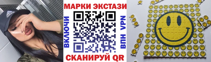 Марки 25I-NBOMe 1,5мг  kraken как войти  Северская 