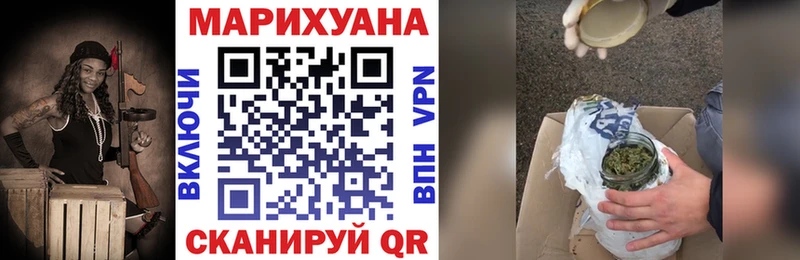 маркетплейс официальный сайт  магазин продажи наркотиков  Северская  МАРИХУАНА AK-47 